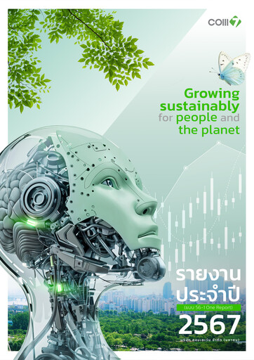 Vorschaubild Com7 Public Company Jahresbericht 2024