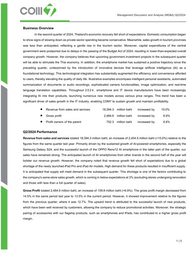 Vorschaubild Com7 Public Company Quartalsbericht 2024-q2