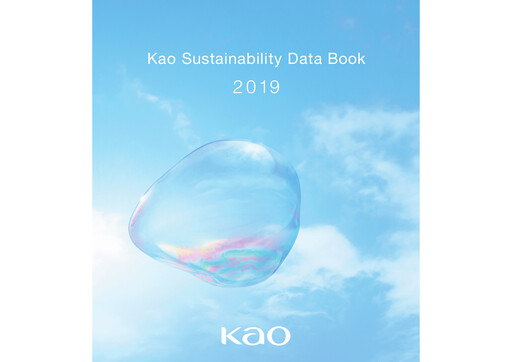 Thumbnail Kaō Sustainability Report 2019