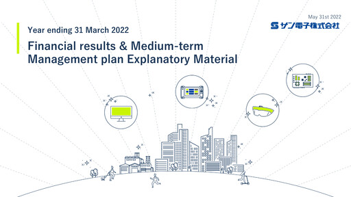 Thumbnail Sun Corp Financial Statement fy2022