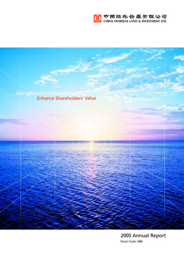 Thumbnail China Overseas Land & Investment



 Annual Report 2005