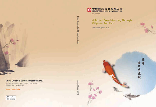 Thumbnail China Overseas Land & Investment



 Annual Report 2010