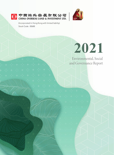 Thumbnail China Overseas Land & Investment



 ESG Report 2021