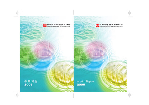 Thumbnail China Overseas Land & Investment



 Half-year Report 2005-h1