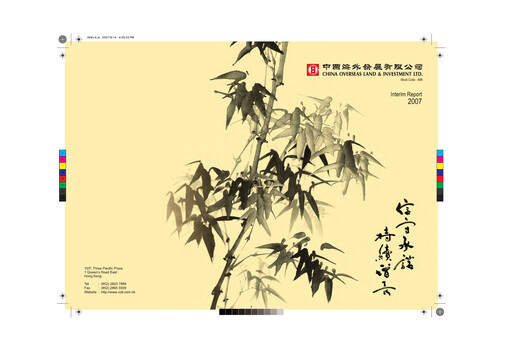 Thumbnail China Overseas Land & Investment



 Half-year Report 2007-h1
