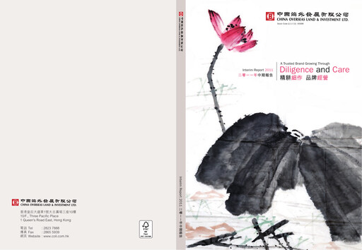 Thumbnail China Overseas Land & Investment



 Half-year Report 2011-h1