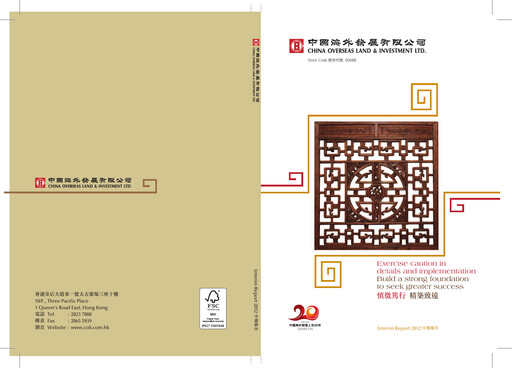 Thumbnail China Overseas Land & Investment



 Half-year Report 2012-h1