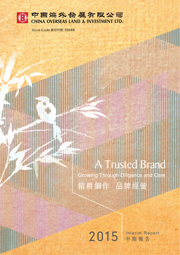 Thumbnail China Overseas Land & Investment



 Half-year Report 2015-h1