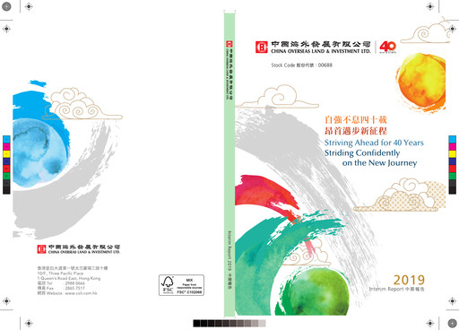 Thumbnail China Overseas Land & Investment



 Half-year Report 2019-h1