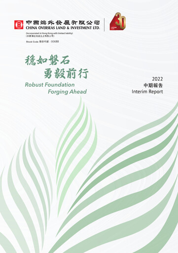 Thumbnail China Overseas Land & Investment



 Half-year Report 2022-h1