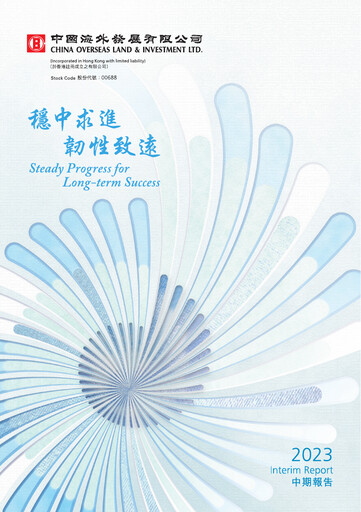 Thumbnail China Overseas Land & Investment



 Half-year Report 2023-h1