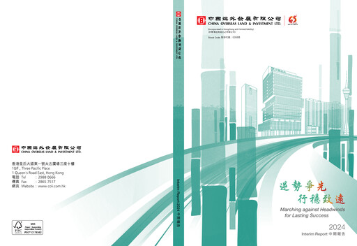 Thumbnail China Overseas Land & Investment



 Half-year Report 2024-h1