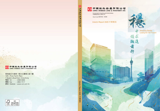 Thumbnail China Overseas Land & Investment



 Half-year Report 2025-h1