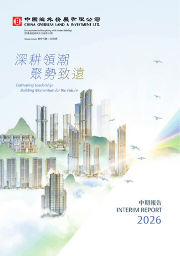 Thumbnail China Overseas Land & Investment



 Half-year Report 2026-h1