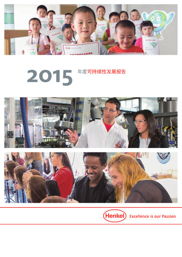 Thumbnail Henkel Sustainability Report 2015