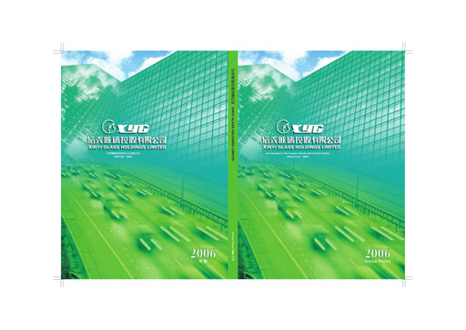 Thumbnail Xinyi Glass Holdings Annual Report 2006