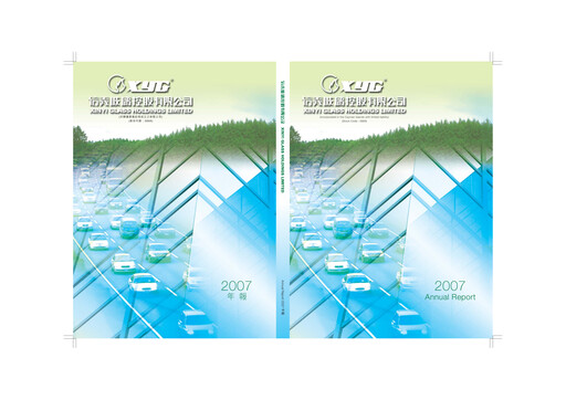 Thumbnail Xinyi Glass Holdings Annual Report 2007