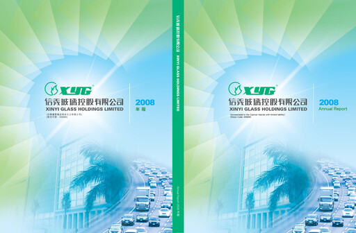 Thumbnail Xinyi Glass Holdings Annual Report 2008