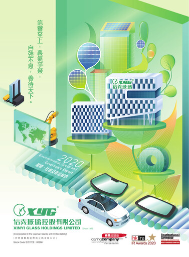 Thumbnail Xinyi Glass Holdings ESG Report 2020