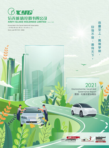 Thumbnail Xinyi Glass Holdings ESG Report 2021