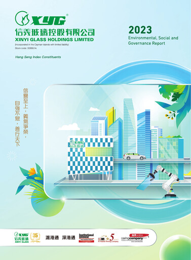 Thumbnail Xinyi Glass Holdings ESG Report 2023