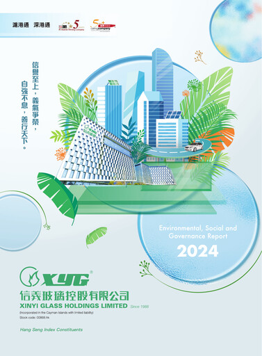 Thumbnail Xinyi Glass Holdings ESG Report 2024