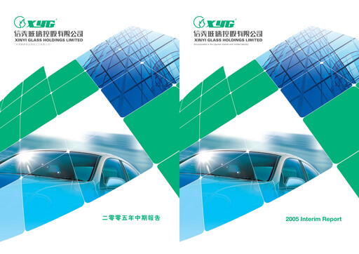 Vorschaubild Xinyi Glass Holdings Halbjahresbericht 2005-h1