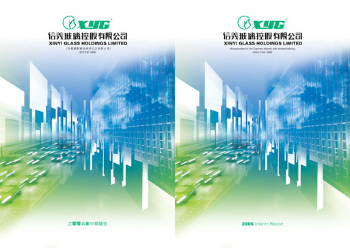 Vorschaubild Xinyi Glass Holdings Halbjahresbericht 2006-h1