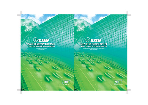 Vorschaubild Xinyi Glass Holdings Halbjahresbericht 2007-h1