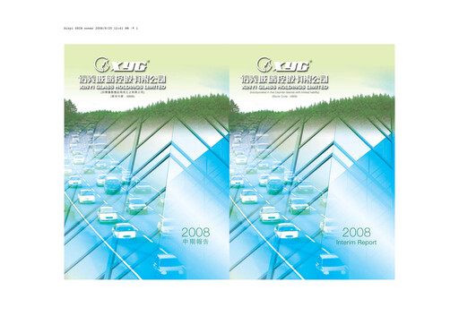 Vorschaubild Xinyi Glass Holdings Halbjahresbericht 2008-h1