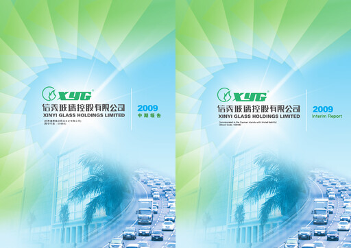 Vorschaubild Xinyi Glass Holdings Halbjahresbericht 2009-h1