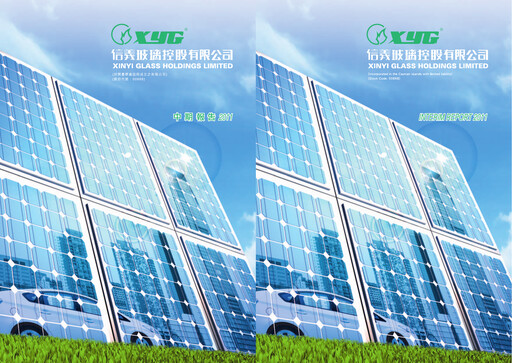 Vorschaubild Xinyi Glass Holdings Halbjahresbericht 2011-h1
