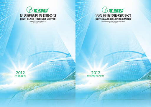 Vorschaubild Xinyi Glass Holdings Halbjahresbericht 2012-h1