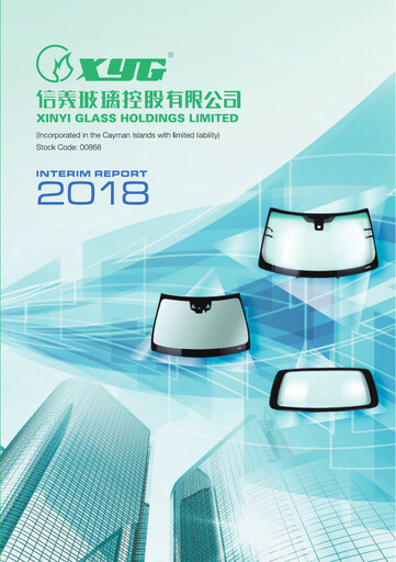 Vorschaubild Xinyi Glass Holdings Halbjahresbericht 2018-h1