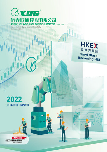 Vorschaubild Xinyi Glass Holdings Halbjahresbericht 2022-h1
