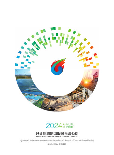 Thumbnail Yankuang Energy (Yanzhou Coal Mining) Annual Report 2024