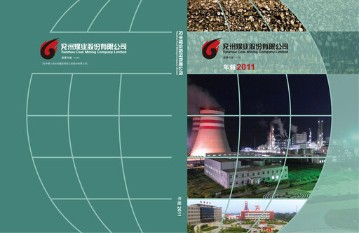 Thumbnail Yankuang Energy (Yanzhou Coal Mining) Annual Report 2011