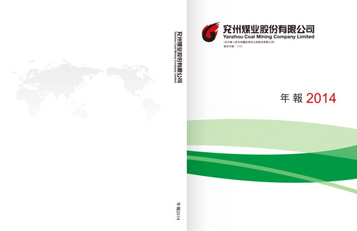 Thumbnail Yankuang Energy (Yanzhou Coal Mining) Annual Report 2014