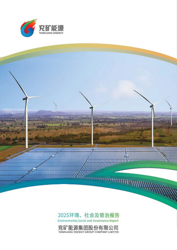 Thumbnail Yankuang Energy (Yanzhou Coal Mining) ESG Report 2025
