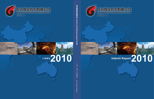 Thumbnail Yankuang Energy (Yanzhou Coal Mining) Half-year Report 2010-h1