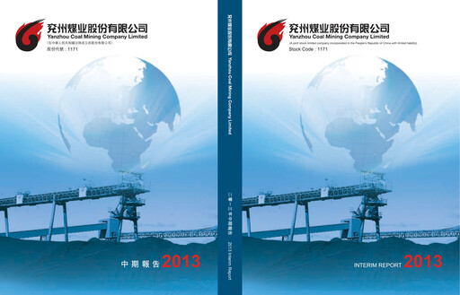 Thumbnail Yankuang Energy (Yanzhou Coal Mining) Half-year Report 2013-h1