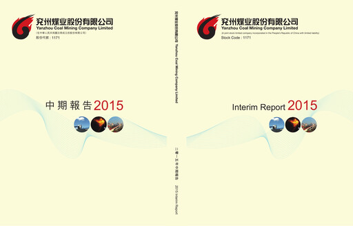 Thumbnail Yankuang Energy (Yanzhou Coal Mining) Half-year Report 2015-h1