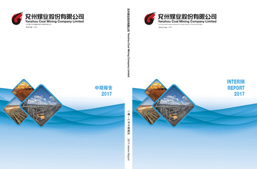 Thumbnail Yankuang Energy (Yanzhou Coal Mining) Half-year Report 2017-h1
