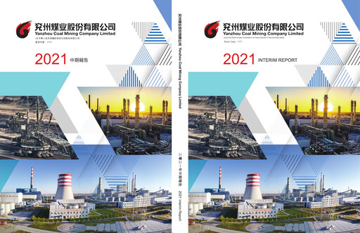 Thumbnail Yankuang Energy (Yanzhou Coal Mining) Half-year Report 2021-h1