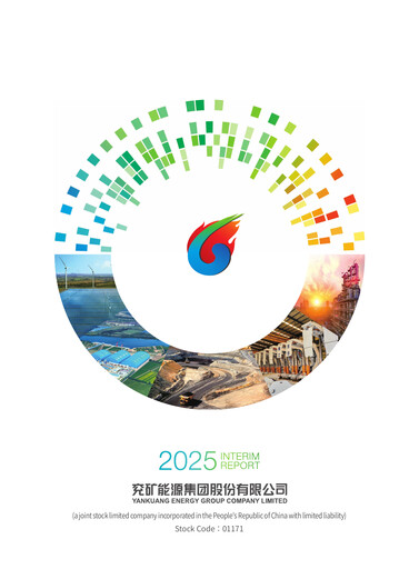 Thumbnail Yankuang Energy (Yanzhou Coal Mining) Half-year Report 2025-h1