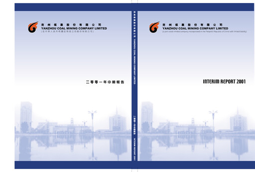 Thumbnail Yankuang Energy (Yanzhou Coal Mining) Half-year Report 2001-h1