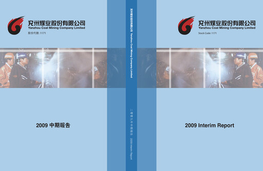 Thumbnail Yankuang Energy (Yanzhou Coal Mining) Half-year Report 2009-h1