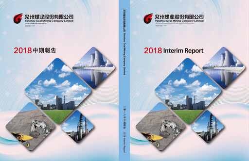 Thumbnail Yankuang Energy (Yanzhou Coal Mining) Half-year Report 2018-h1