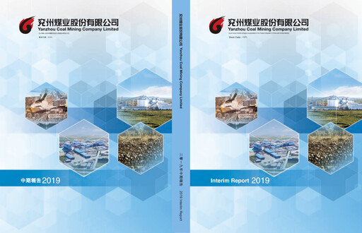 Thumbnail Yankuang Energy (Yanzhou Coal Mining) Half-year Report 2019-h1