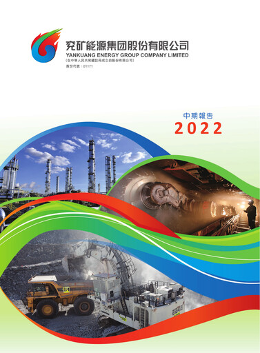 Thumbnail Yankuang Energy (Yanzhou Coal Mining) Half-year Report 2022-h1
